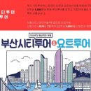 (주)요트북 이미지