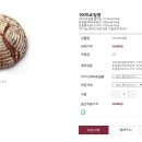 빵주 이미지