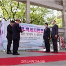 백세식품(주) 이미지