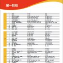 터진다PC 이미지