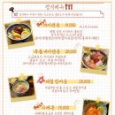 후우후식당
