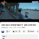 현대운수 | [모범택시3]🌈무지개운수 리부트데이/팬밋업 후기