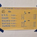 바른막창 이미지