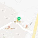 서희화성부동산공인중개사사무소 이미지