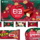에디션롯데