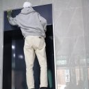 에덴크린