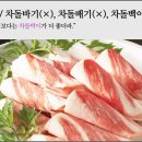 틀리기 쉬운 낱말 이미지