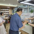 새마을커피 - 세종특별자치시 운주산로 1188 | 새마을커피