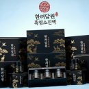 지게장인 | 예비 장인어른 선물 명절인사 추천템