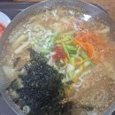 빵터진돈까스 이미지