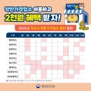 금곡로82번길 5 | [인천 도원역] 대성각 간짜장