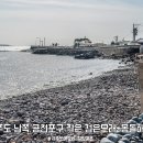 공천포 포구 이미지