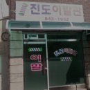 정든이발관 이미지