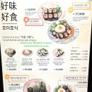 을지식당가 | 삼성역 맛집 현대백화점 무역센터점 식당가 메뉴 가격!