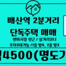 연미새시장 이미지
