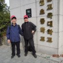 서울교육대학교 이미지