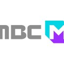 엠비씨 이미지