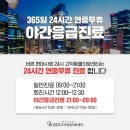 안중동물병원 이미지