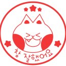 공차구미 - 구미시 들성로 177 | 공차구미