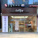 이천밥쌤 이미지