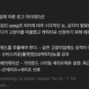 로즈쉐이커 이미지