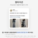 챌린지