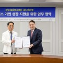 분당서울대학교병원 이미지