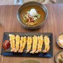 초가밀면 | 부산 초량역 맛집, 개성있고 깔끔한 밀면 맛집 밀해담