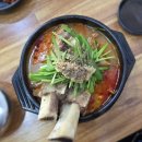 토속해장국 | 함안 국밥 맛집 제주세호해장국 함안가야점 | 소갈비해장국과 토속고사리해장국