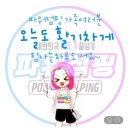 진만초교 네이버블로그