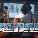 주식회사 메가바이오테크 이미지