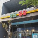 돌담곱창 - 평창군 | 돌담곱창
