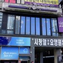 니뽕내뽕(안산중앙점) | [안산 중앙동 짬뽕] 퓨전짬뽕 니뽕내뽕 안산중앙점 내돈내산 솔직후기