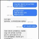 고덕스케치공인중개사사무소 네이버블로그