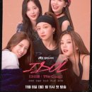 쿱케이팝 이미지