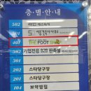 디올리치빌딩 이미지