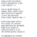 베비텔어린이집 이미지