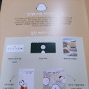 칠정떡방앗간