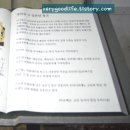 해망로196 이미지
