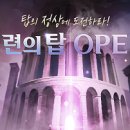 클로버 - 2809 | 클로버