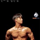 몬스짐 향촌점 이미지