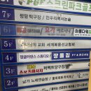 부산 화명동 프로 보디빌더들도 방문하는 ‘ 짱돌짐 PT&컨디셔닝 ‘ 솔직후기(+이벤트 있음)