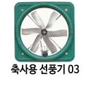 영일축산 이미지