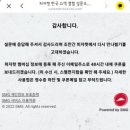 피자헛부산진역 이미지