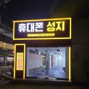 청춘간판 이미지