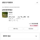 별마루펜션 | 경남 남해 별마루펜션 미리내방 리얼 후기 깔끔하면서 저렴한 가격