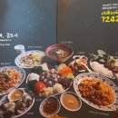 72420(칠리사이공) 이미지