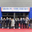 가락119안전센터 이미지