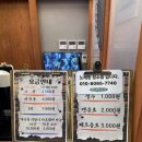 인천 송도 놀 거리 추천! 모우트 사격장 코인 노래연습장 솔직후기
