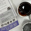 한아름농원 이미지